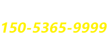 服務(wù)熱線(xiàn)：15053659999,15653473333